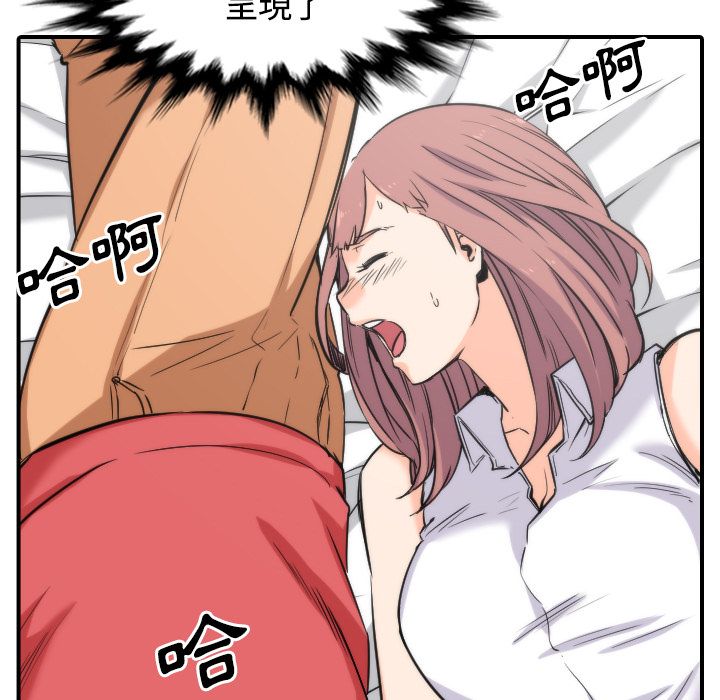 71P - 色花穴/金手指