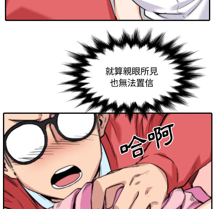 72P - 色花穴/金手指