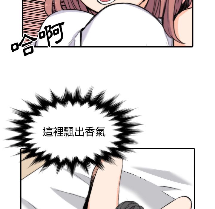 76P - 色花穴/金手指