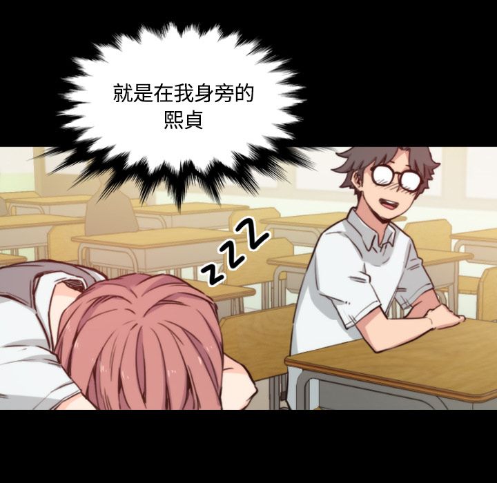 7P - 色花穴/金手指