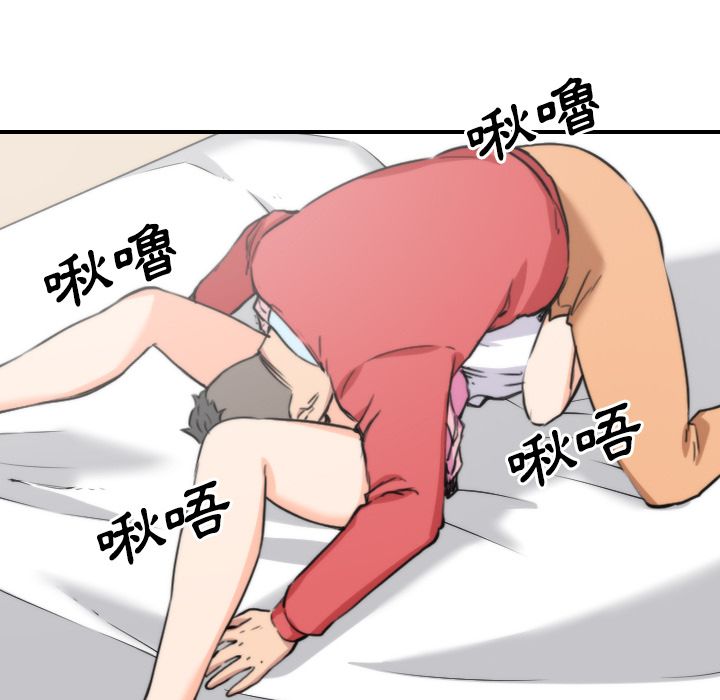 91P - 色花穴/金手指