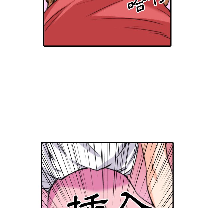 96P - 色花穴/金手指