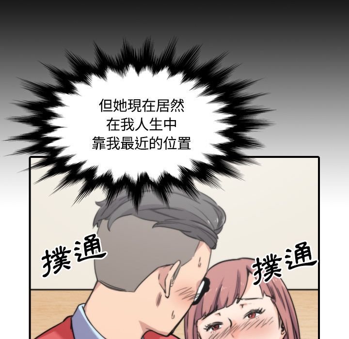 9P - 色花穴/金手指