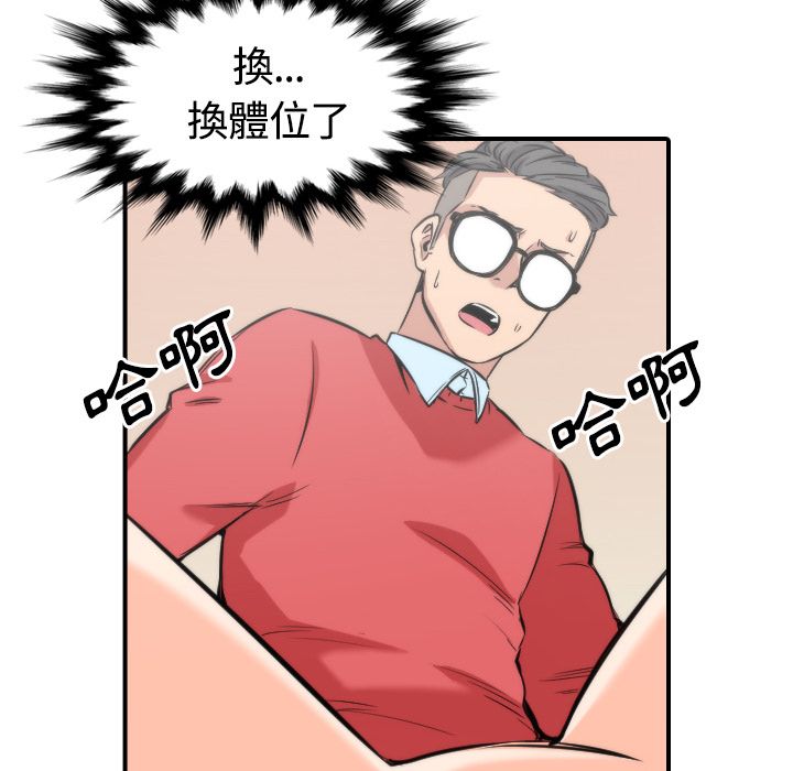 20P - 色花穴/金手指