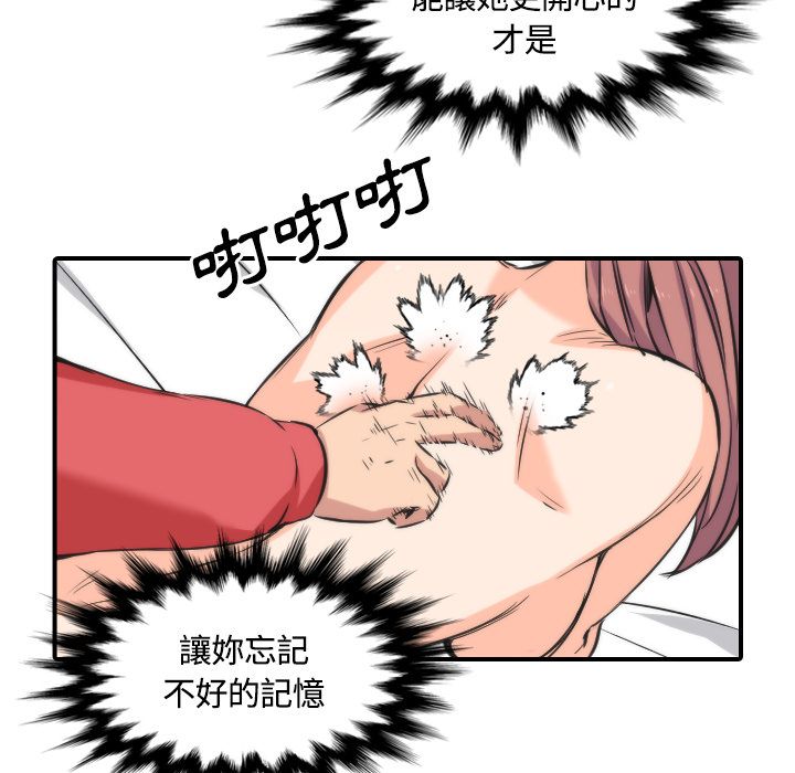 47P - 色花穴/金手指
