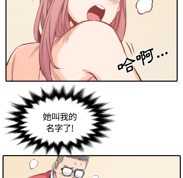 52P - 色花穴/金手指