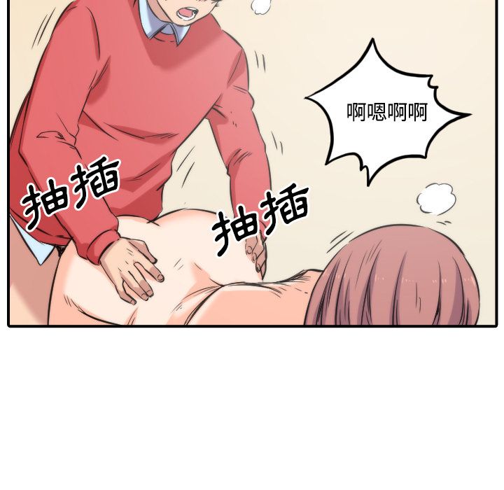 53P - 色花穴/金手指