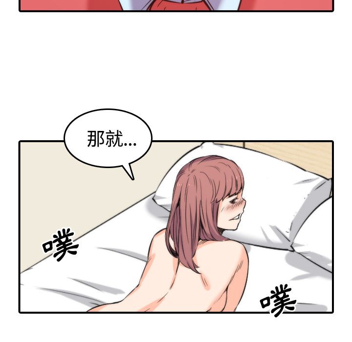 56P - 色花穴/金手指
