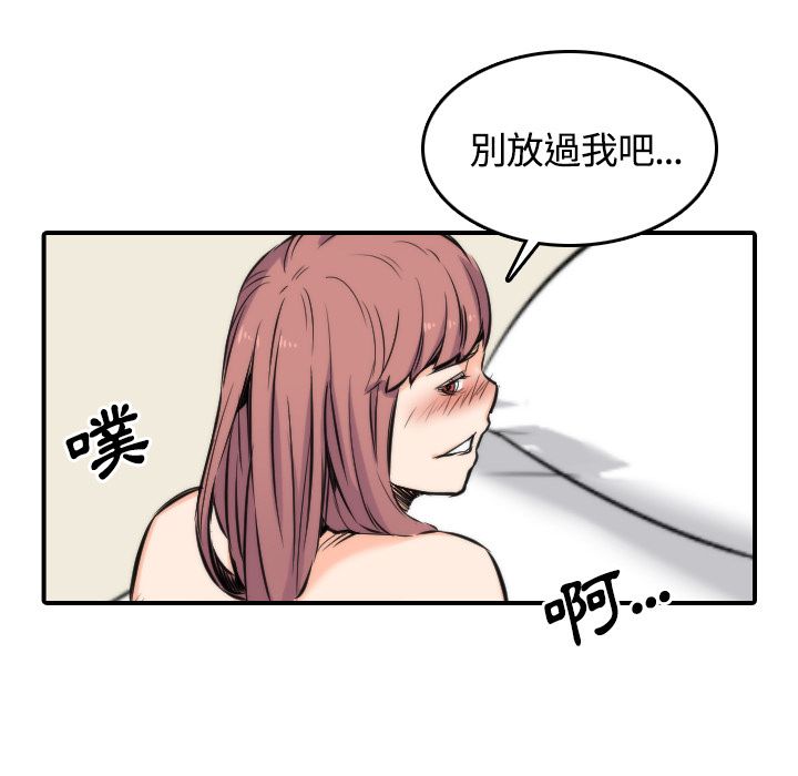 57P - 色花穴/金手指