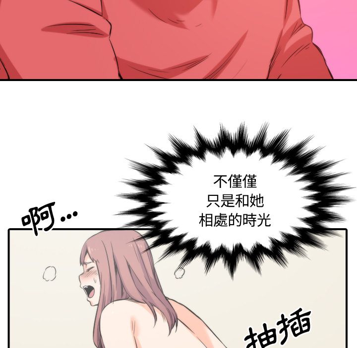 59P - 色花穴/金手指