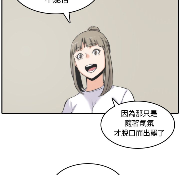 71P - 色花穴/金手指
