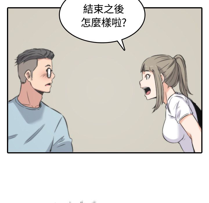 72P - 色花穴/金手指