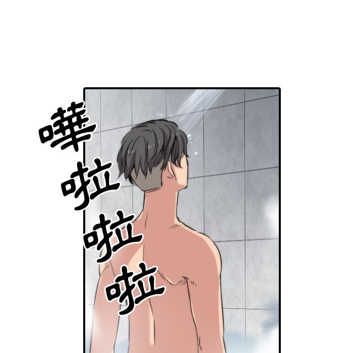 78P - 色花穴/金手指