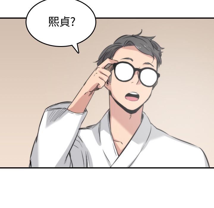 82P - 色花穴/金手指