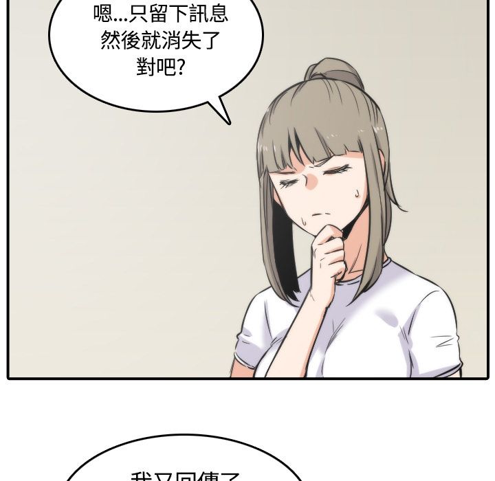 87P - 色花穴/金手指