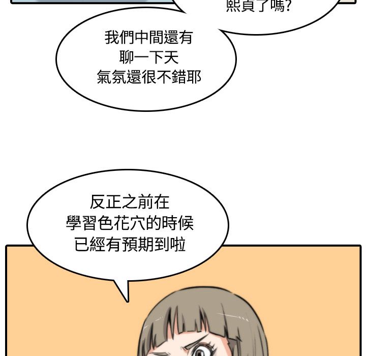 89P - 色花穴/金手指
