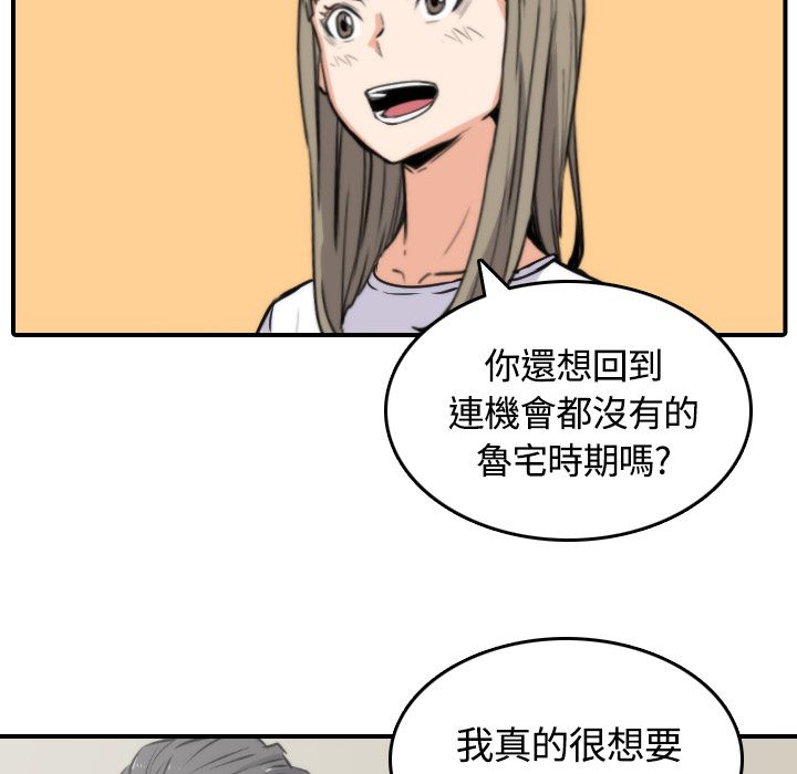 90P - 色花穴/金手指