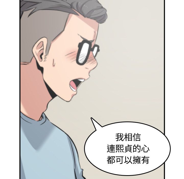 93P - 色花穴/金手指