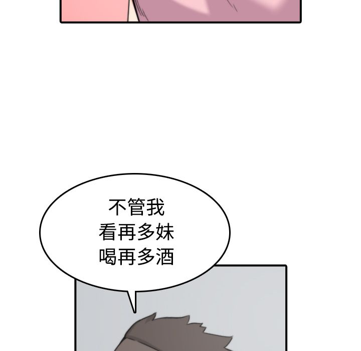 100P - 色花穴/金手指