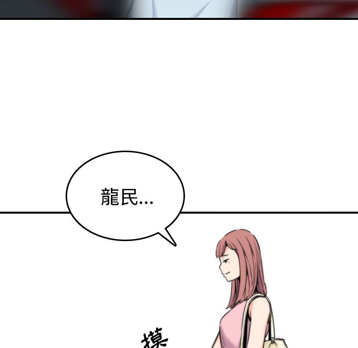 107P - 色花穴/金手指