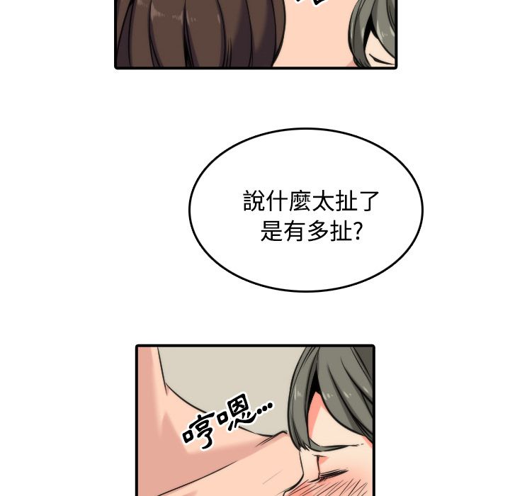 10P - 色花穴/金手指