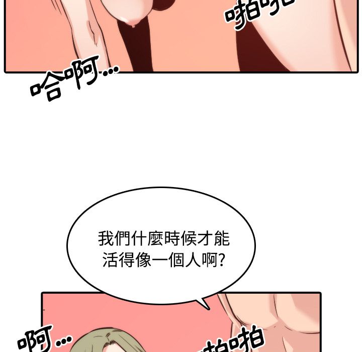 25P - 色花穴/金手指
