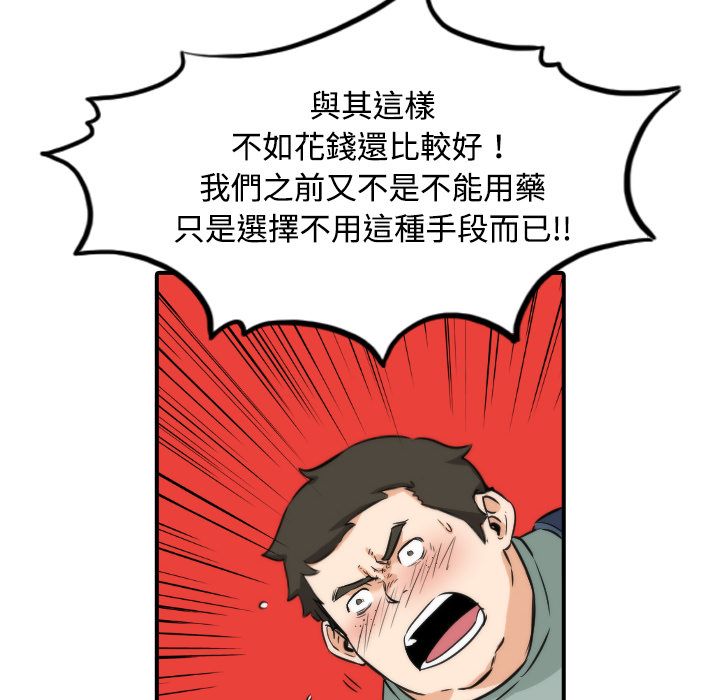 28P - 色花穴/金手指