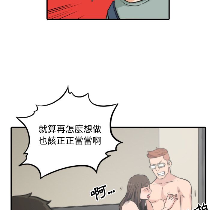 29P - 色花穴/金手指
