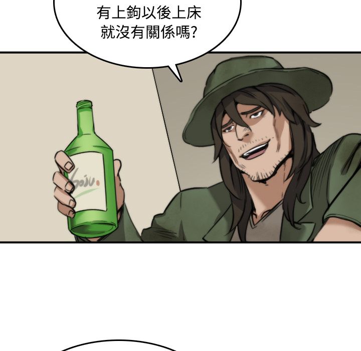 32P - 色花穴/金手指