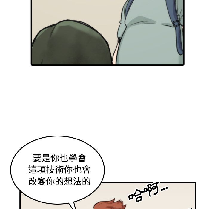 35P - 色花穴/金手指