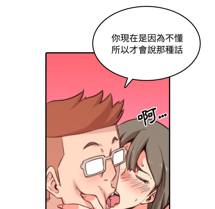 37P - 色花穴/金手指