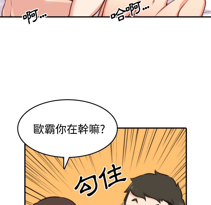41P - 色花穴/金手指