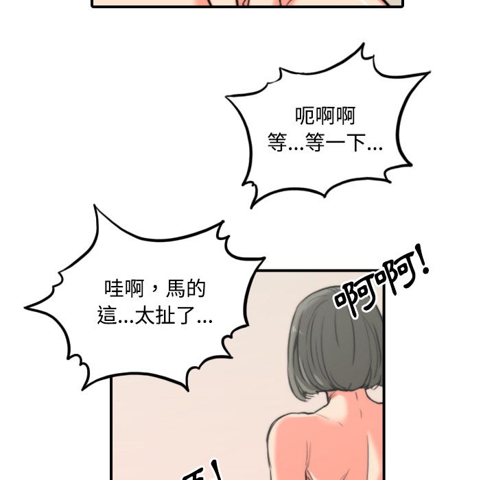 52P - 色花穴/金手指