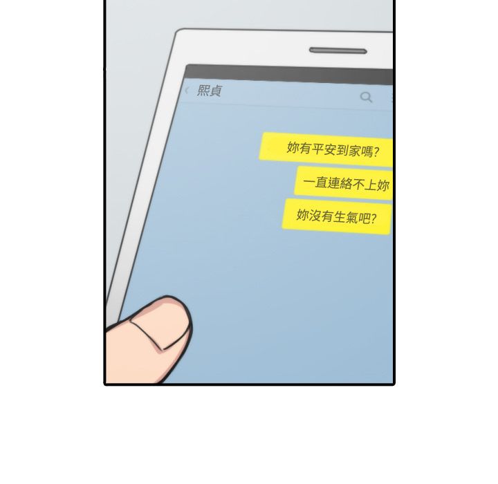 59P - 色花穴/金手指