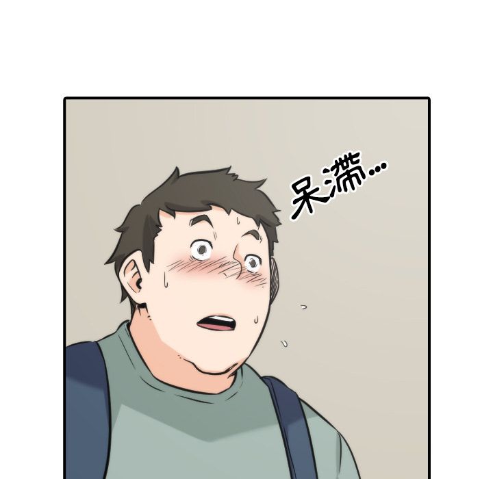 5P - 色花穴/金手指