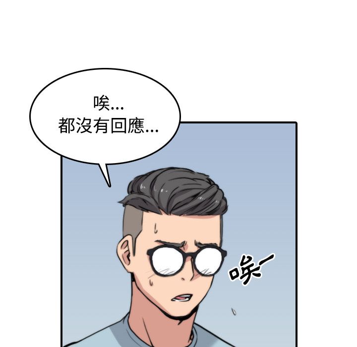 60P - 色花穴/金手指