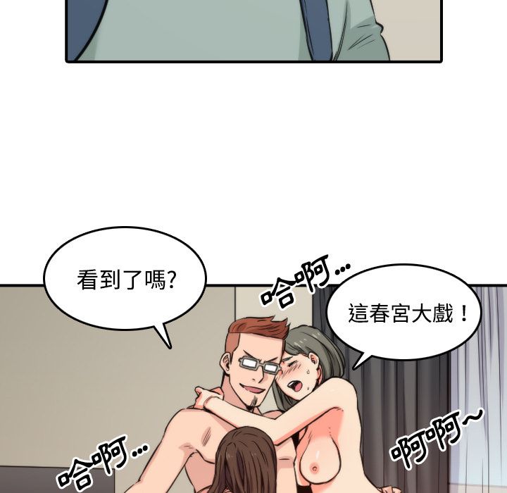 6P - 色花穴/金手指