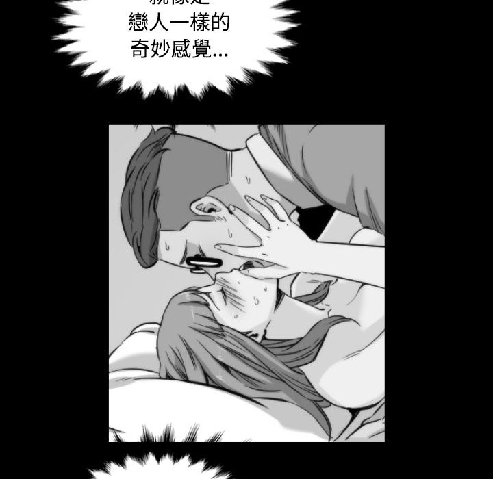 72P - 色花穴/金手指