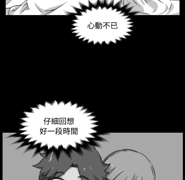 74P - 色花穴/金手指