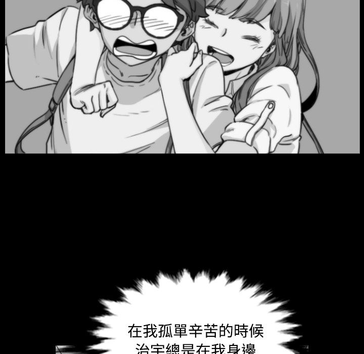 75P - 色花穴/金手指