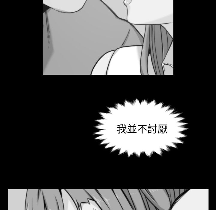 79P - 色花穴/金手指