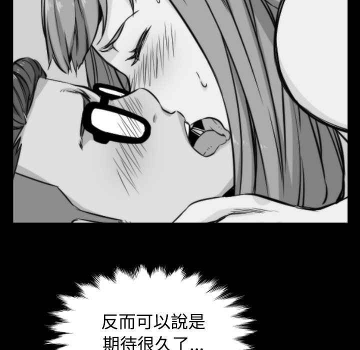 80P - 色花穴/金手指