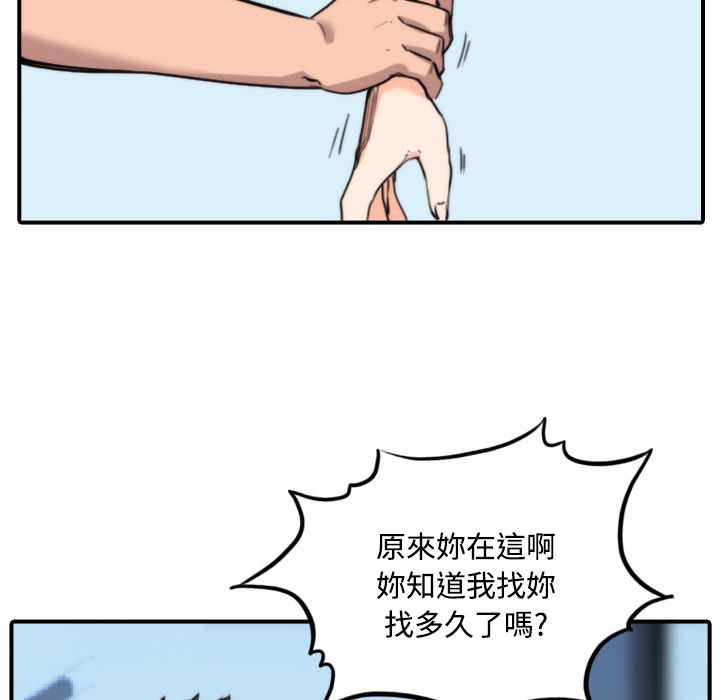 86P - 色花穴/金手指