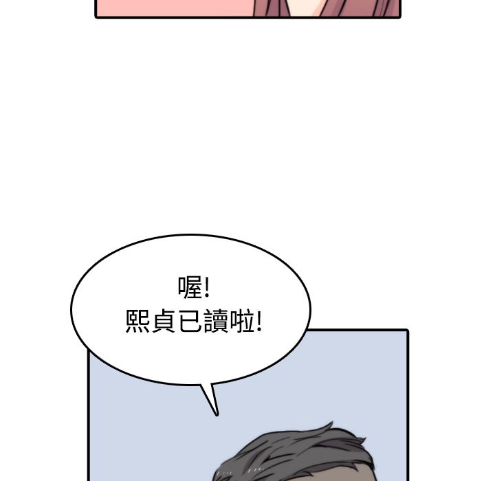 89P - 色花穴/金手指