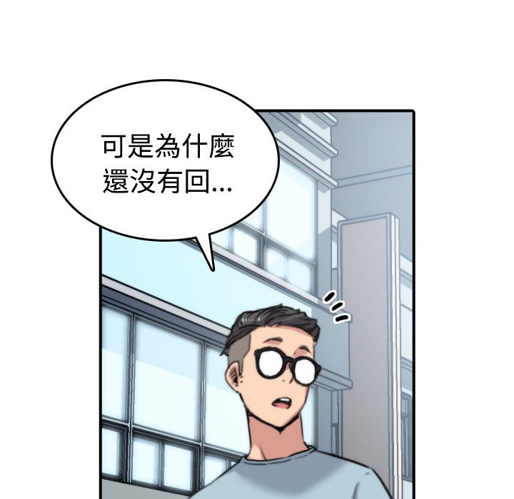 91P - 色花穴/金手指