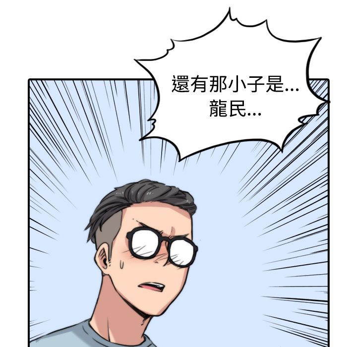 94P - 色花穴/金手指