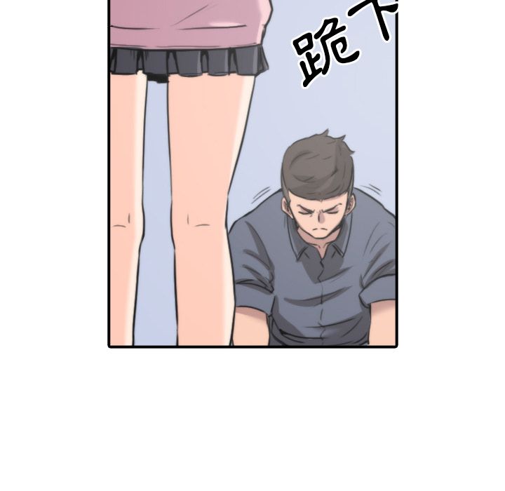 96P - 色花穴/金手指