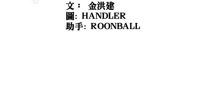 107P - 色花穴/金手指