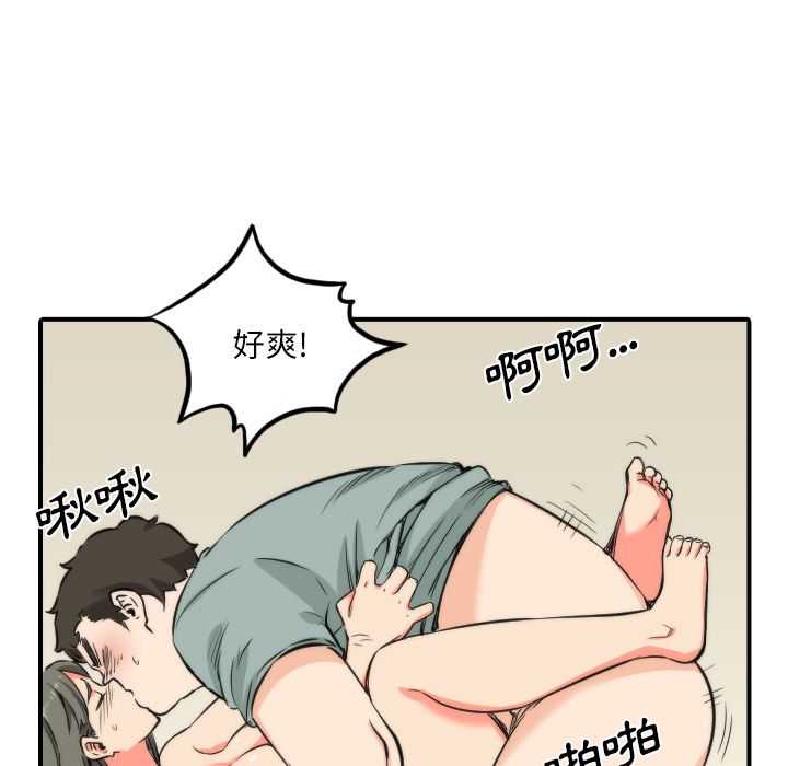 15P - 色花穴/金手指