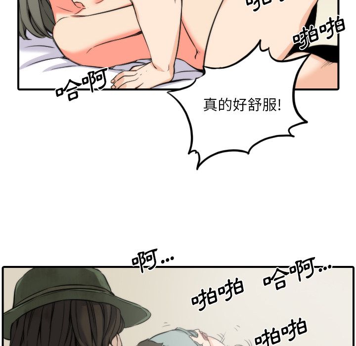 16P - 色花穴/金手指